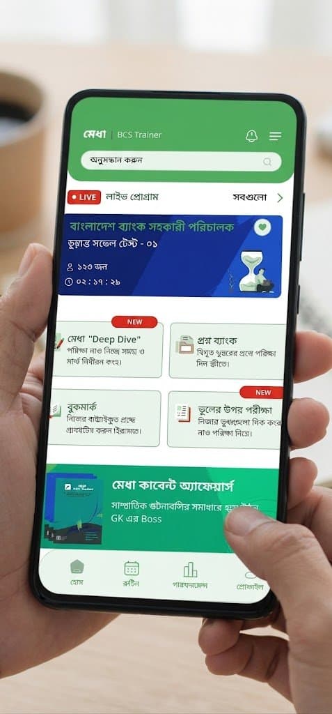 Hand holding a phone showing the Medha home screen with a live exam program, Deep Dive, question bank, bookmark and mistake-practice shortcuts