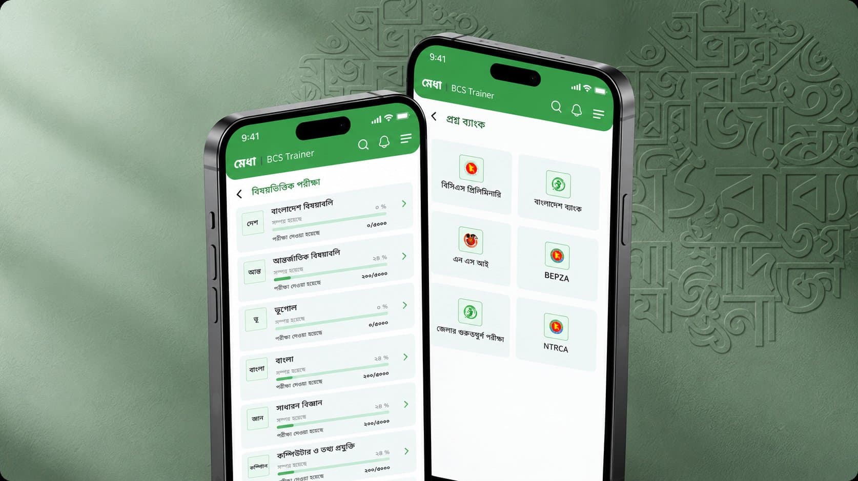 Two smartphones showing the Medha BCS Trainer app's subject-wise exams and question bank screens against a green backdrop embossed with Bangla calligraphy