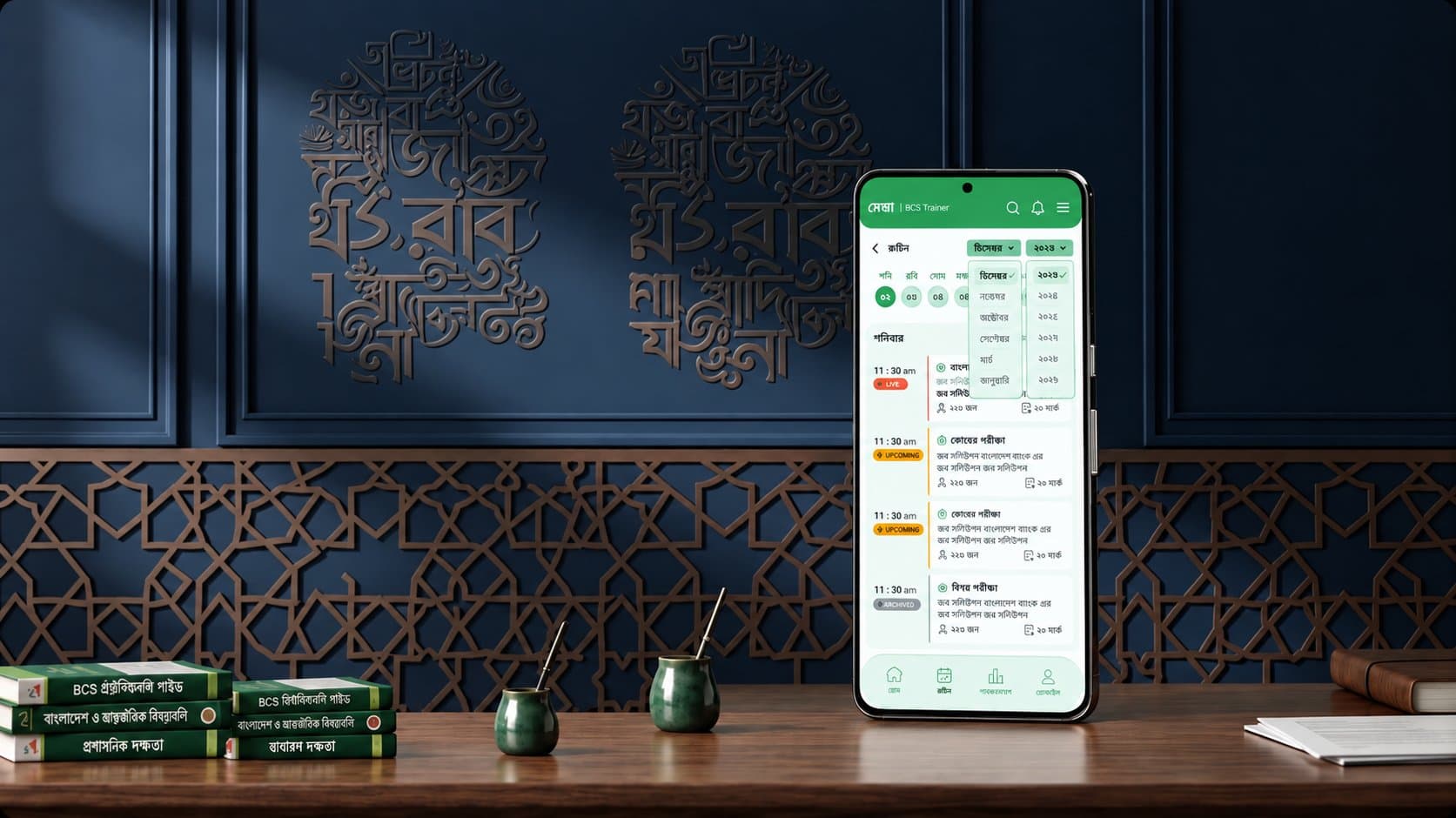 Android phone showing the Medha routine screen with live and upcoming exam schedules, standing on a wooden desk beside BCS preparation books against a navy wall with Bangla calligraphy